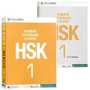 4 A4 Large Blaand White HSK Standard Tutorial Student Book + Exercise Books 1-3 Clear Audio Free Audio